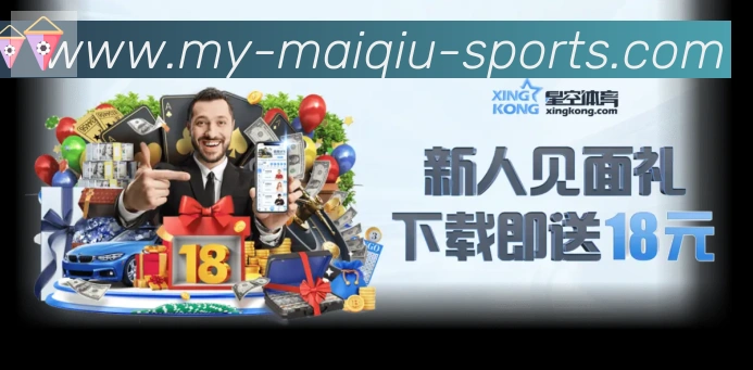 体育赛事直播